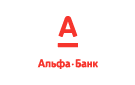 Банк Альфа-Банк в Садовом (Новосибирская обл.)